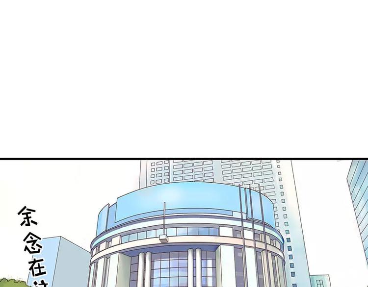 第7话 奇装异服的女人？！(1/2)-第7话