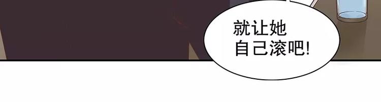 第7话 奇装异服的女人？！(1/2)-第7话