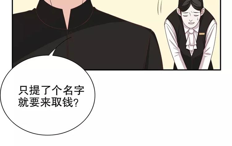 第7话 奇装异服的女人？！(1/2)-第7话