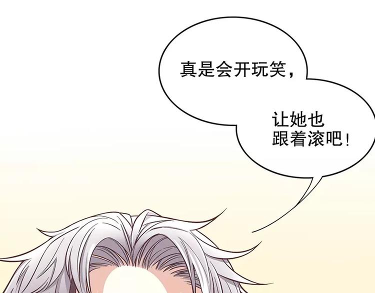 第7话 奇装异服的女人？！(1/2)-第7话