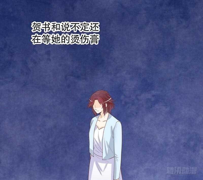 第61话 我就是这种人(1/2)-第61话