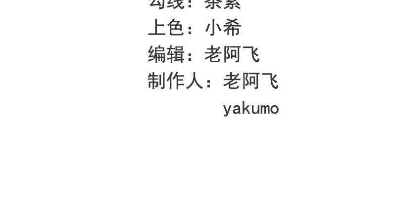 第61话 我就是这种人(1/2)-第61话