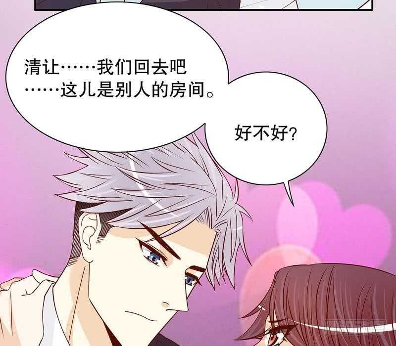 第61话 我就是这种人(1/2)-第61话