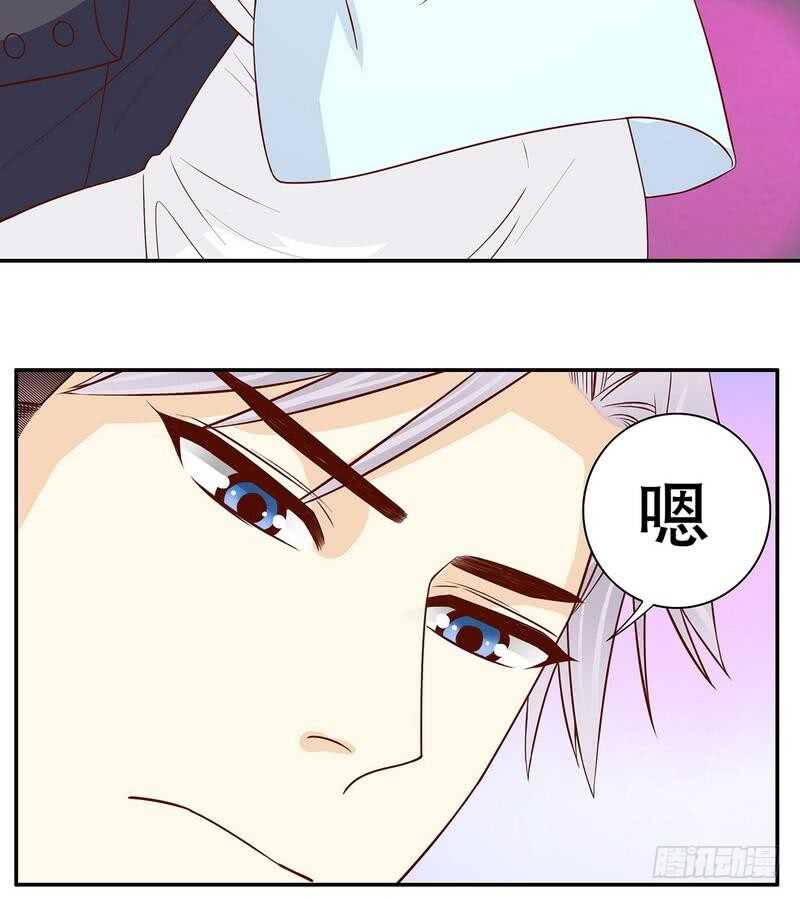 第61话 我就是这种人(1/2)-第61话