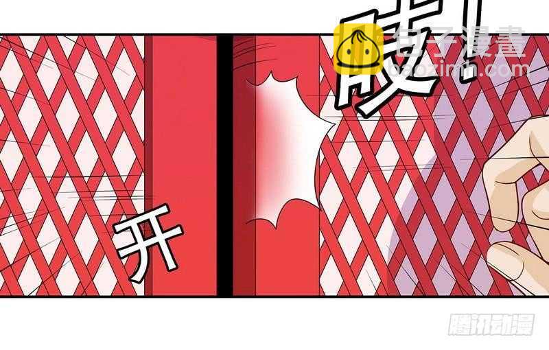 第61话 我就是这种人(1/2)-第61话