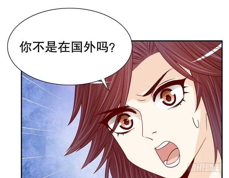 第61话 我就是这种人(1/2)-第61话