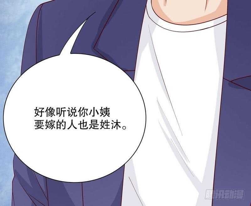 第61话 我就是这种人(1/2)-第61话