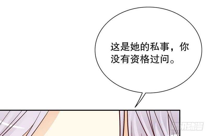 第61话 我就是这种人(1/2)-第61话