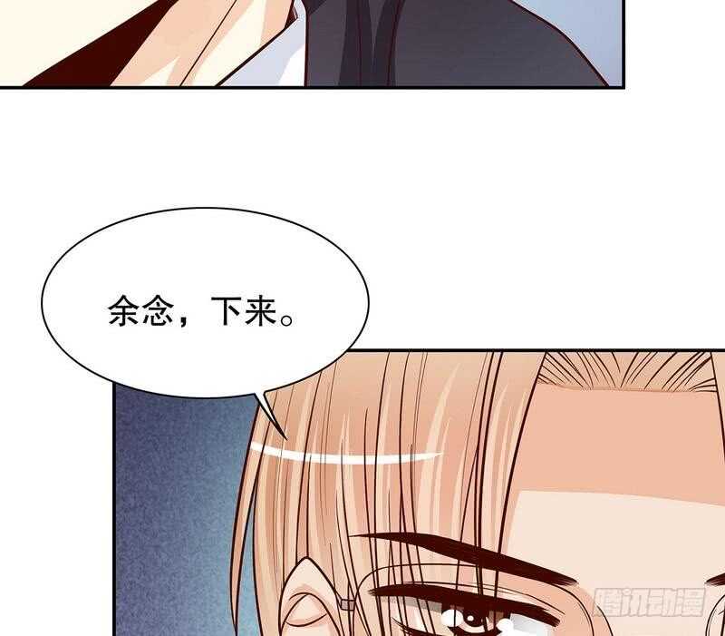 第61话 我就是这种人46