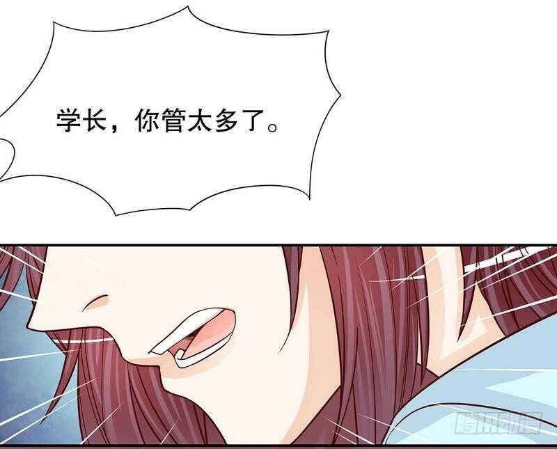 第61话 我就是这种人(1/2)-第61话