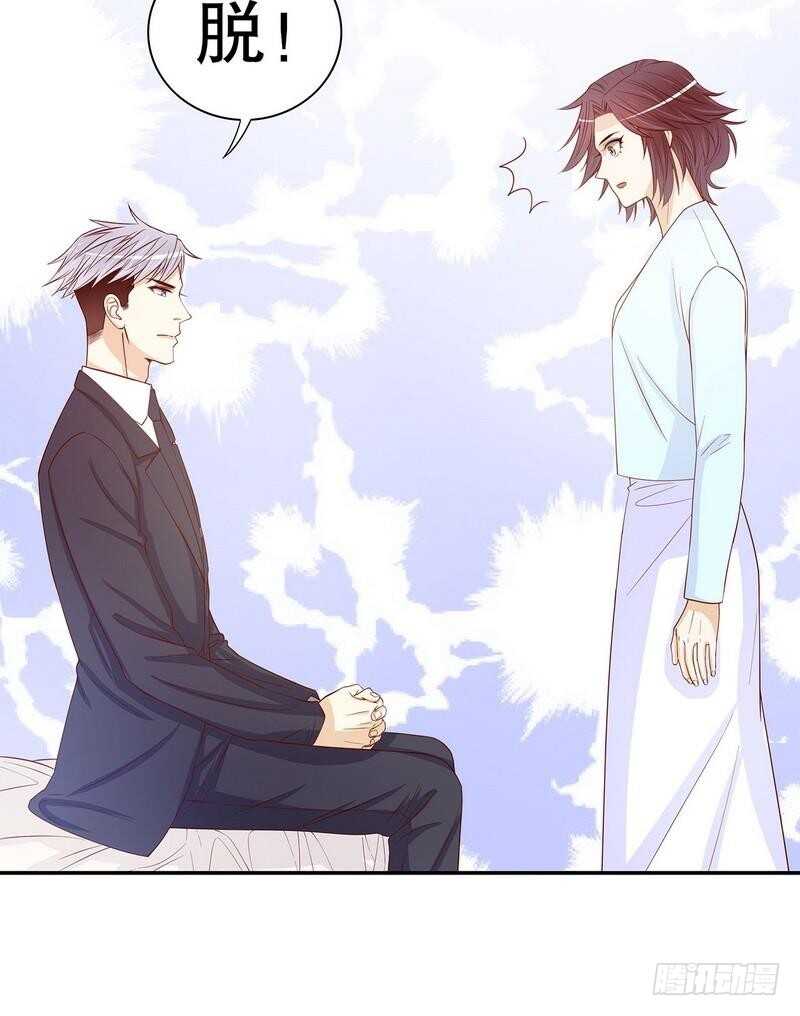 第61话 我就是这种人(1/2)-第61话