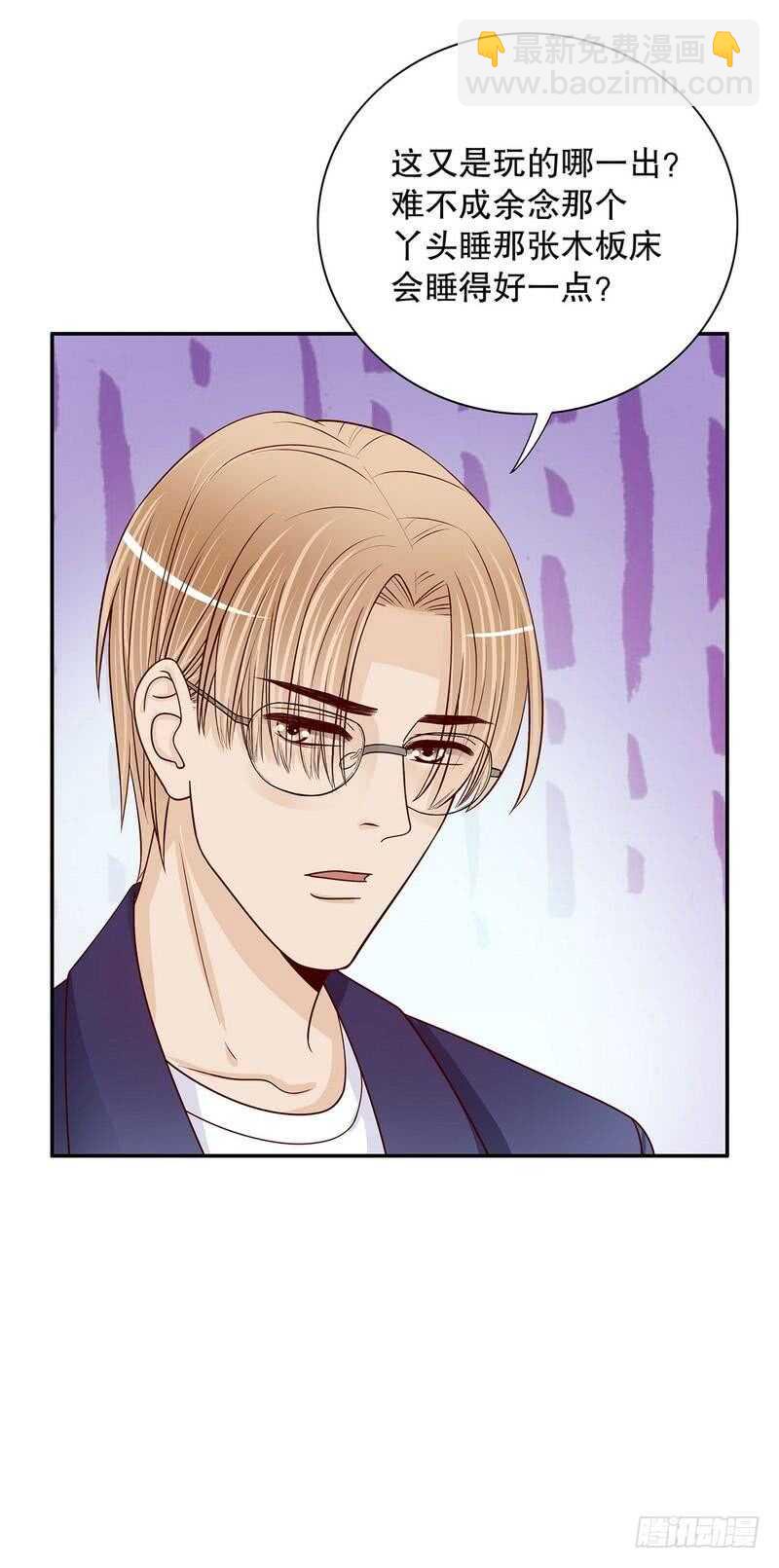 第63话 进屋吃饭-第63话