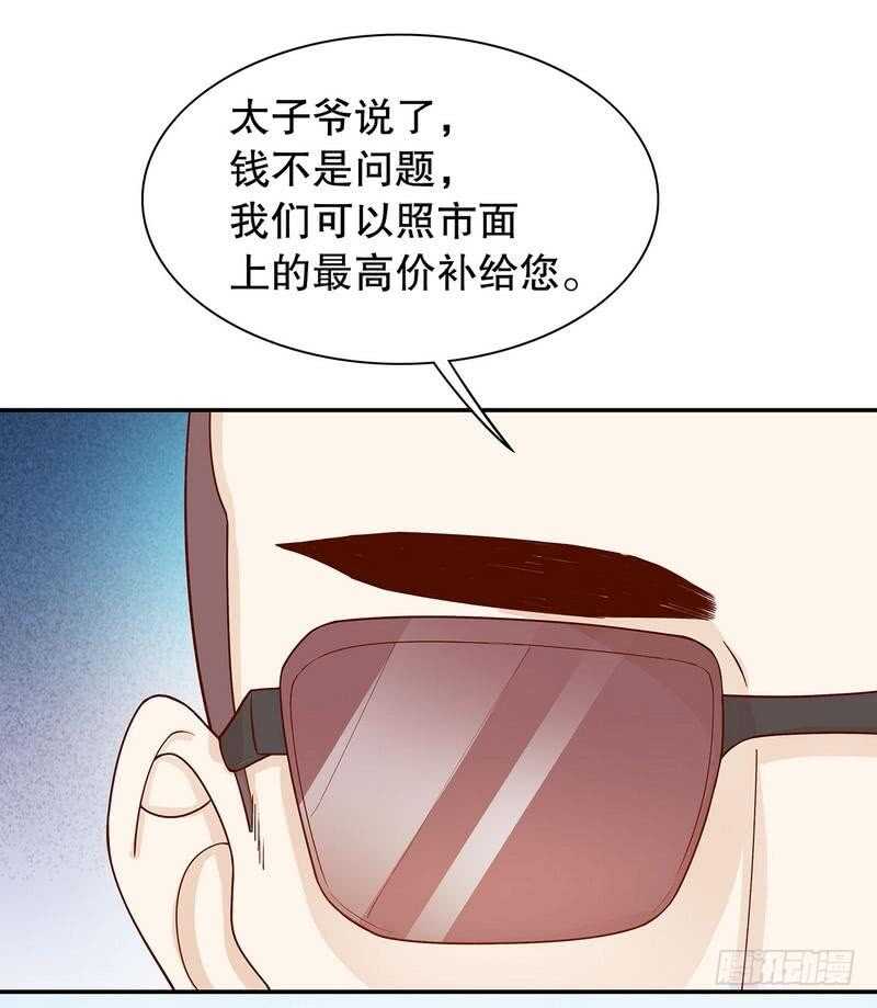 第63话 进屋吃饭-第63话