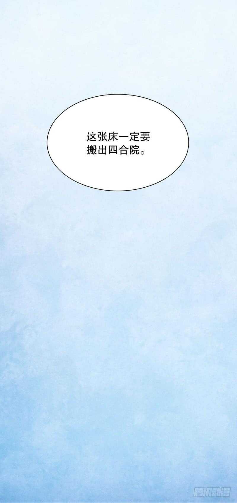 第63话 进屋吃饭-第63话