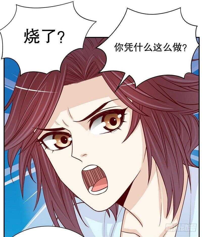 第63话 进屋吃饭-第63话