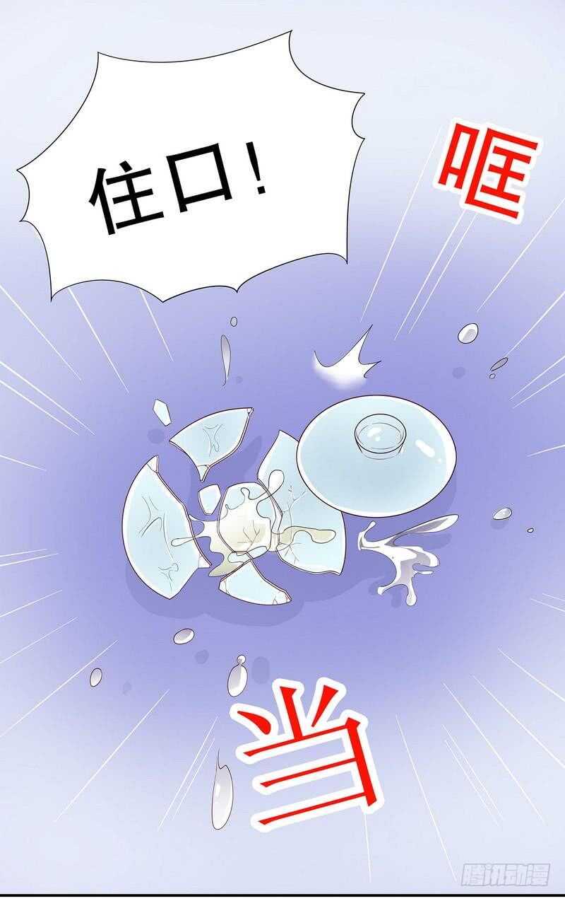 第63话 进屋吃饭-第63话