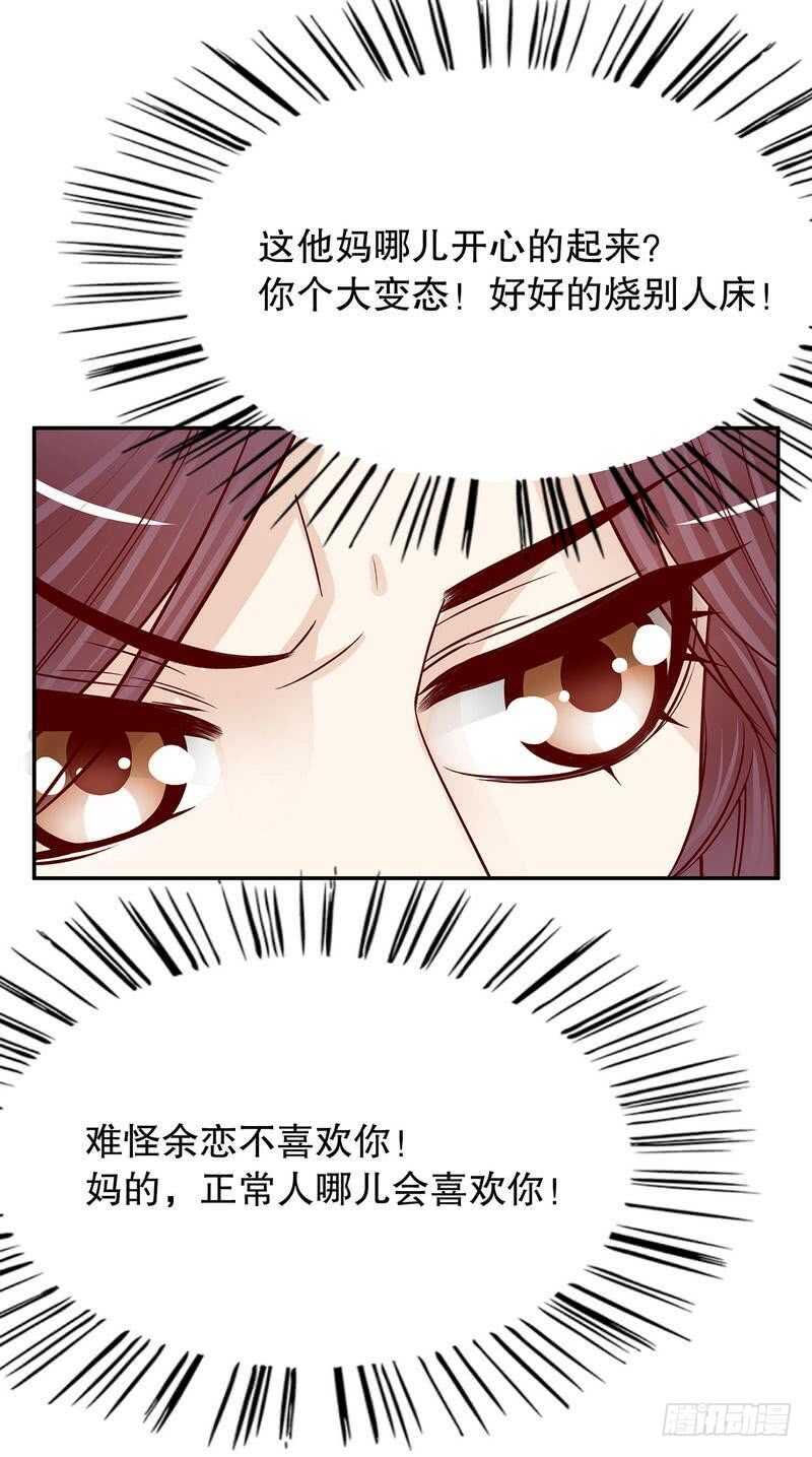 第63话 进屋吃饭-第63话