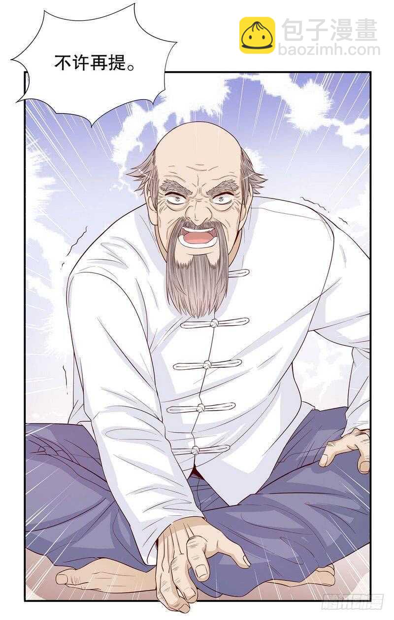 第63话 进屋吃饭-第63话