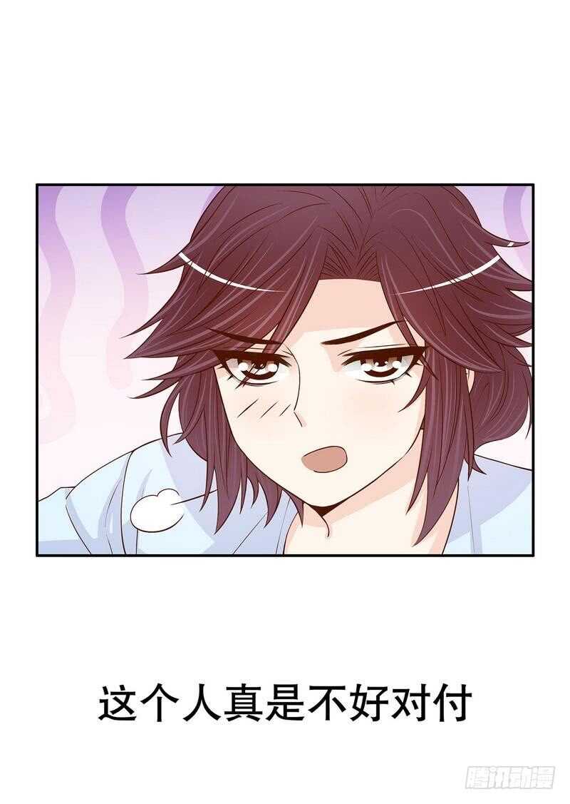 第63话 进屋吃饭-第63话