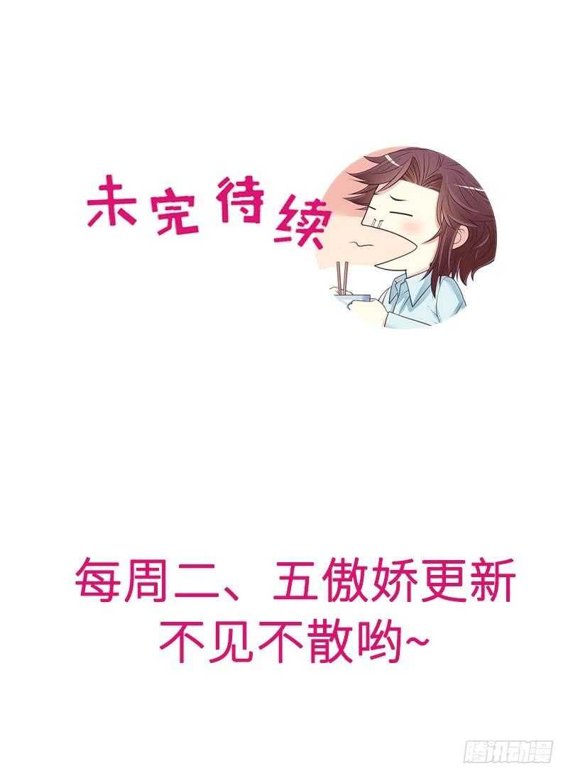 第63话 进屋吃饭-第63话