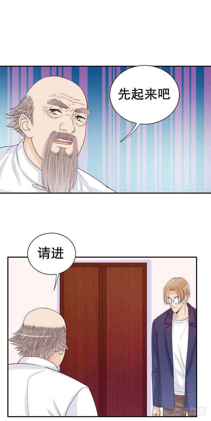 第63话 进屋吃饭-第63话