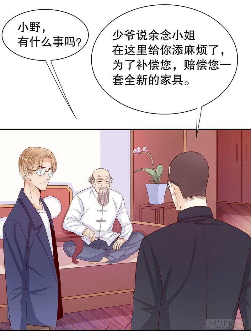 第63话 进屋吃饭-第63话