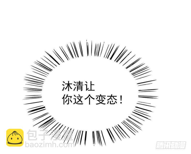 第65话 1键是我的私人电话(1/2)-第65话