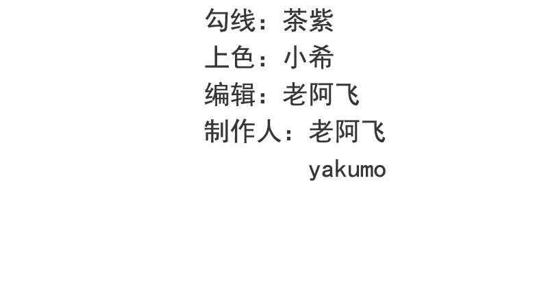 第65话 1键是我的私人电话(1/2)-第65话