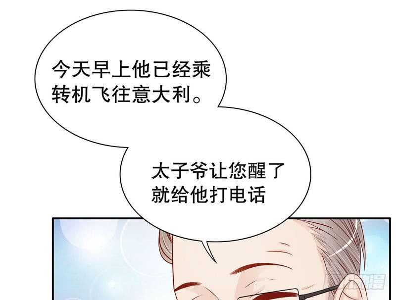 第65话 1键是我的私人电话(1/2)-第65话