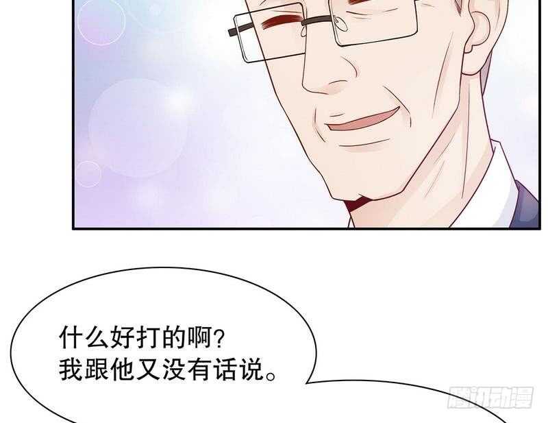 第65话 1键是我的私人电话(1/2)-第65话