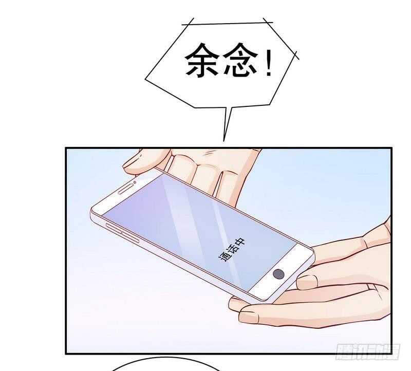 第65话 1键是我的私人电话(1/2)-第65话