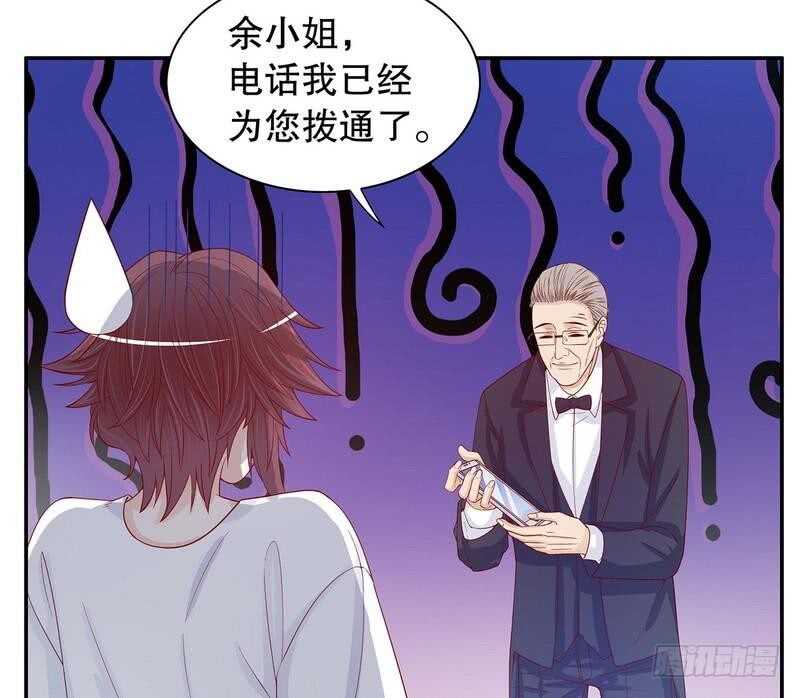 第65话 1键是我的私人电话(1/2)-第65话