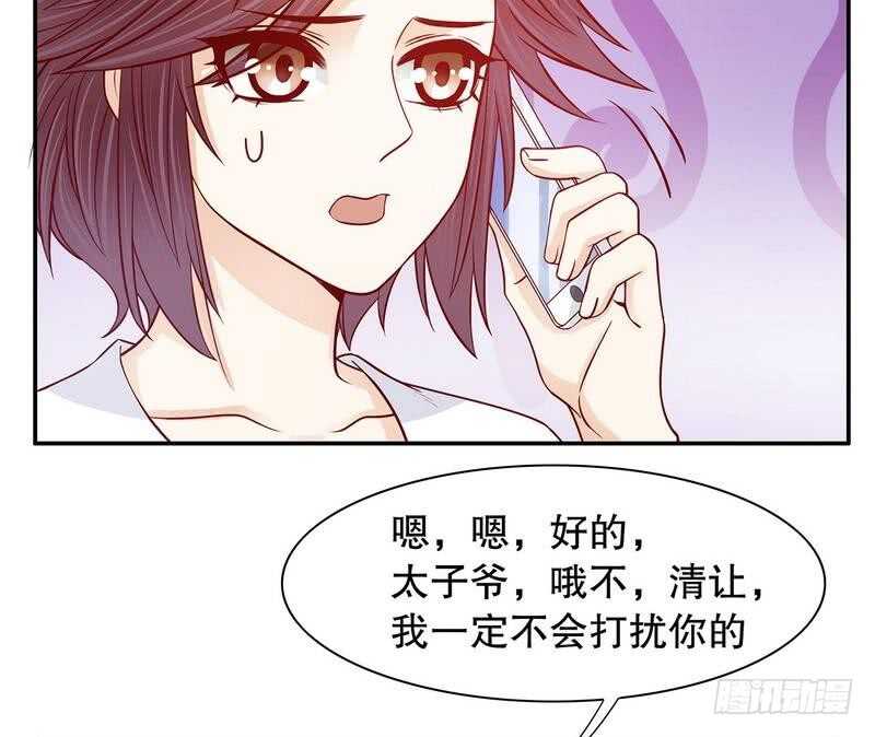 第65话 1键是我的私人电话(1/2)-第65话