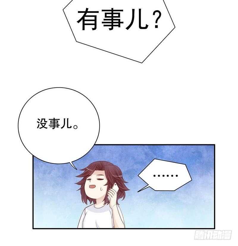 第65话 1键是我的私人电话(1/2)-第65话