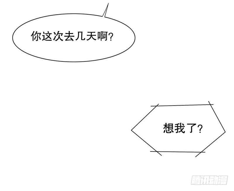 第65话 1键是我的私人电话(1/2)-第65话