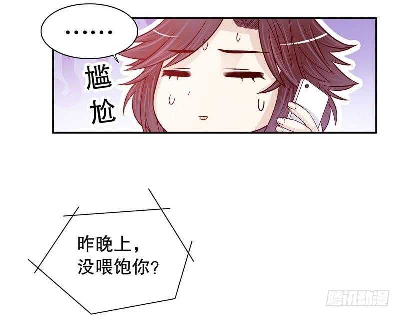 第65话 1键是我的私人电话(1/2)-第65话