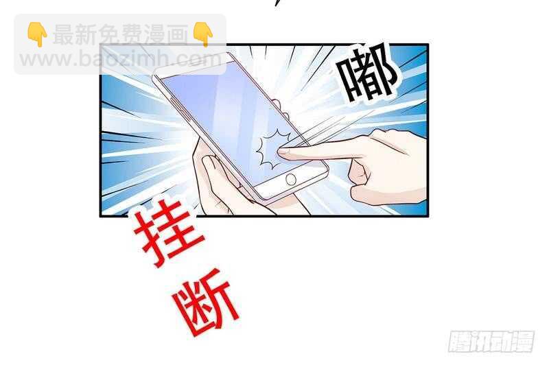 第65话 1键是我的私人电话(1/2)-第65话