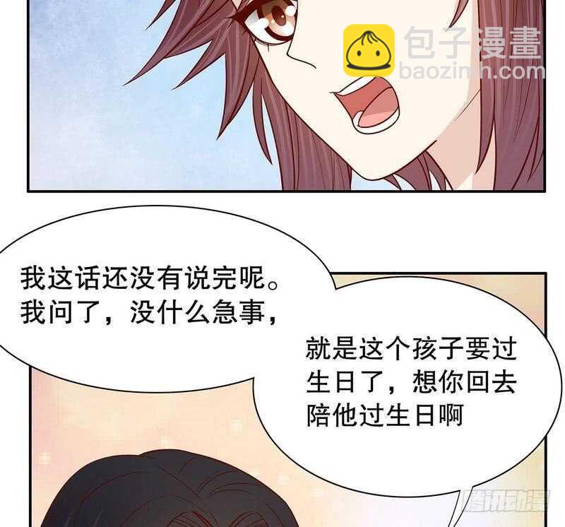 第65话 1键是我的私人电话(1/2)-第65话