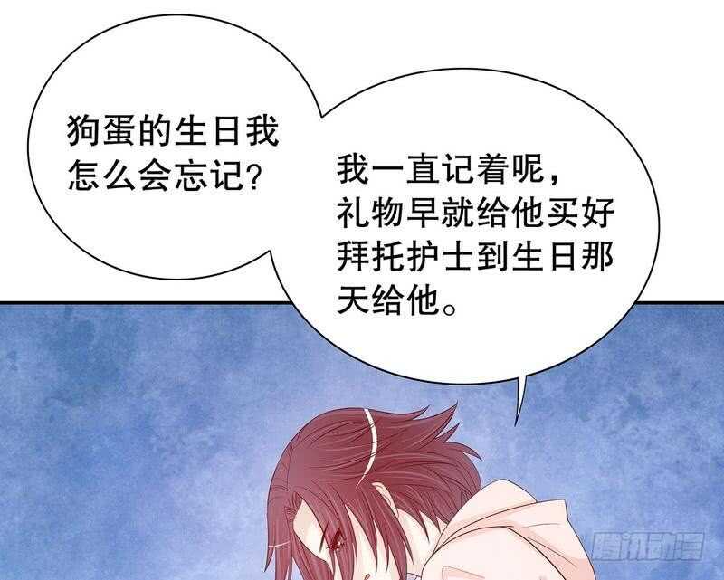 第65话 1键是我的私人电话(1/2)-第65话