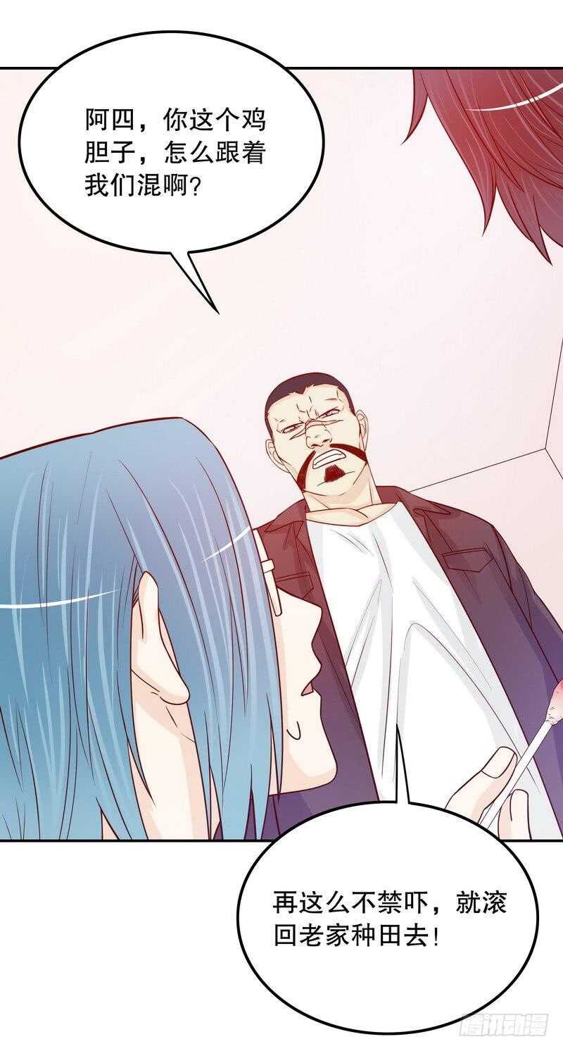 第69话 够聪明就不要来-第69话