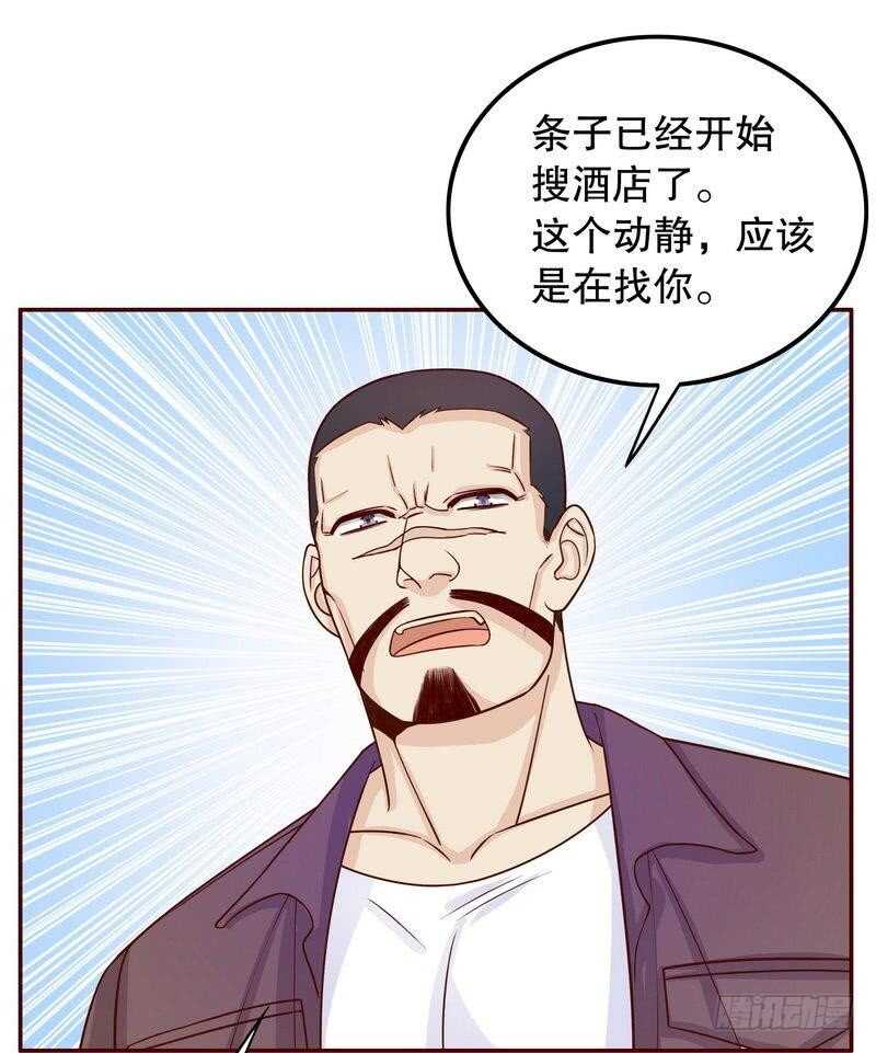 第69话 够聪明就不要来-第69话