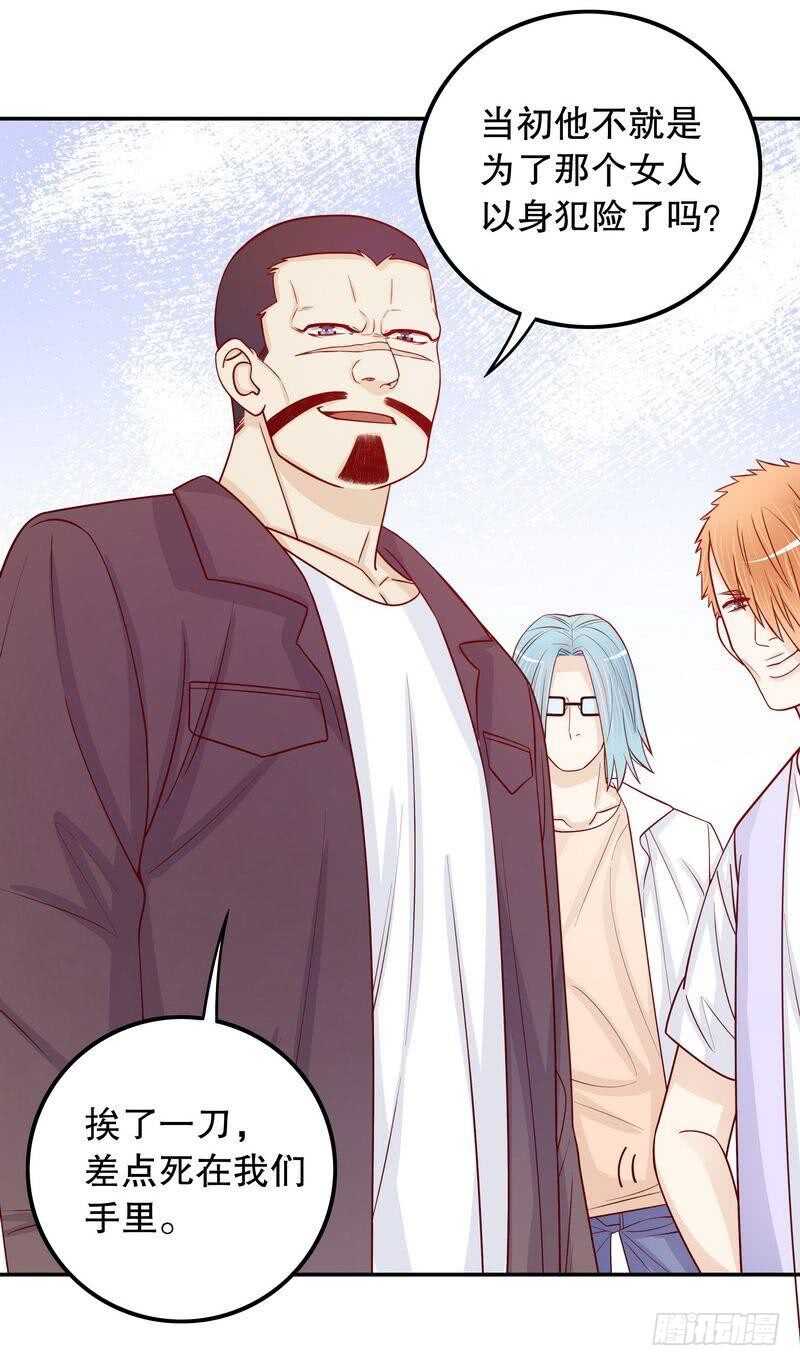 第69话 够聪明就不要来-第69话