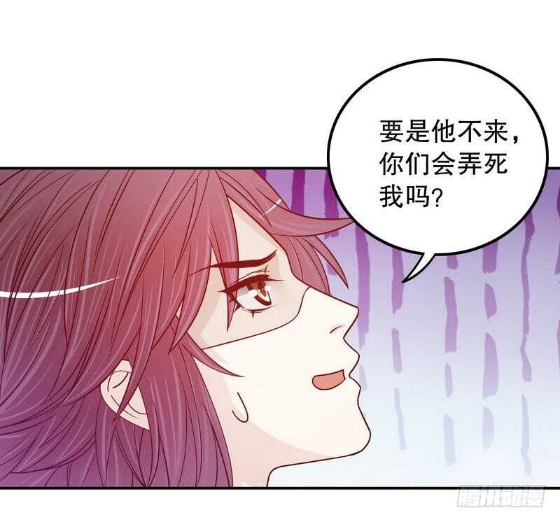 第69话 够聪明就不要来-第69话