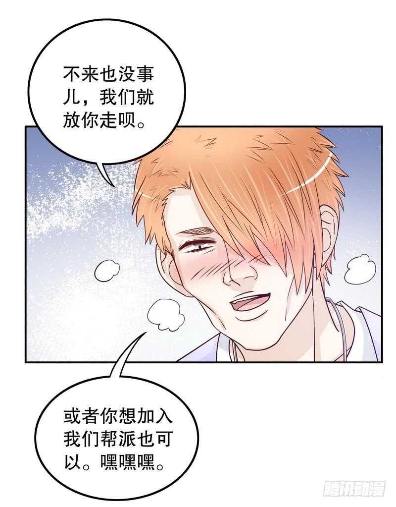 第69话 够聪明就不要来-第69话