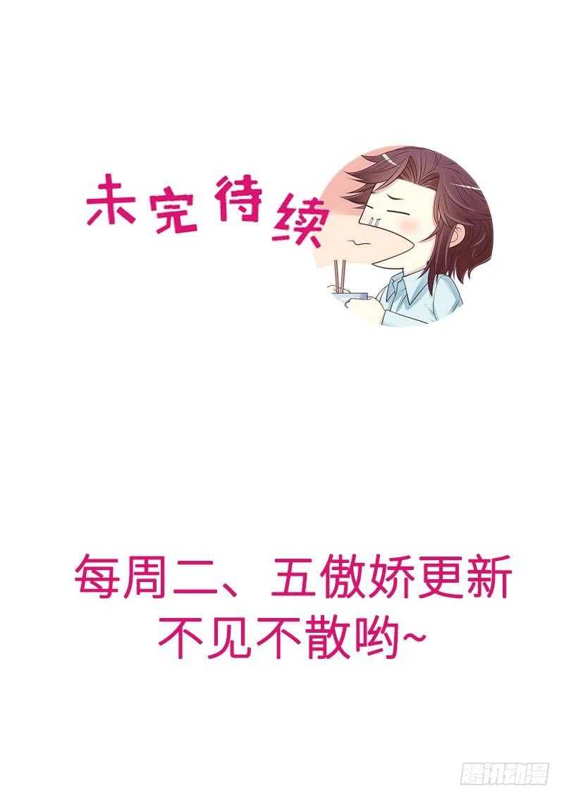 第69话 够聪明就不要来-第69话