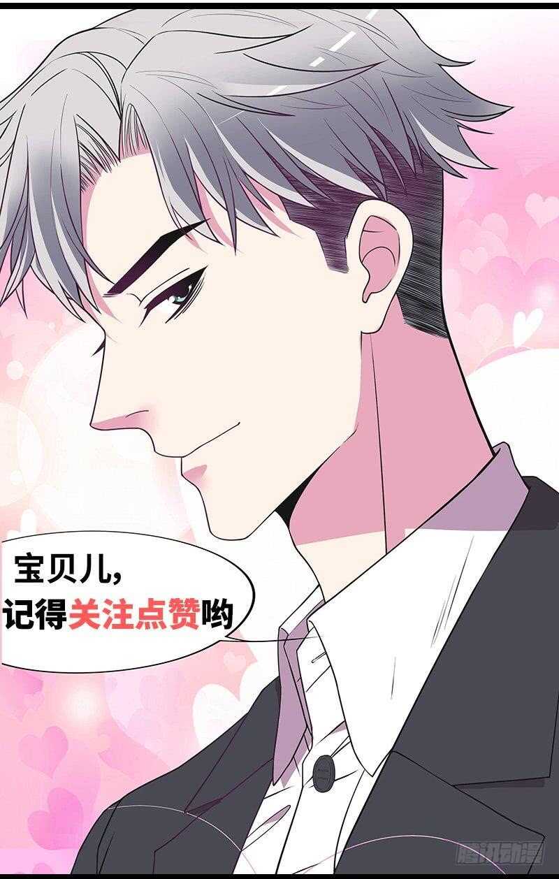 第69话 够聪明就不要来-第69话