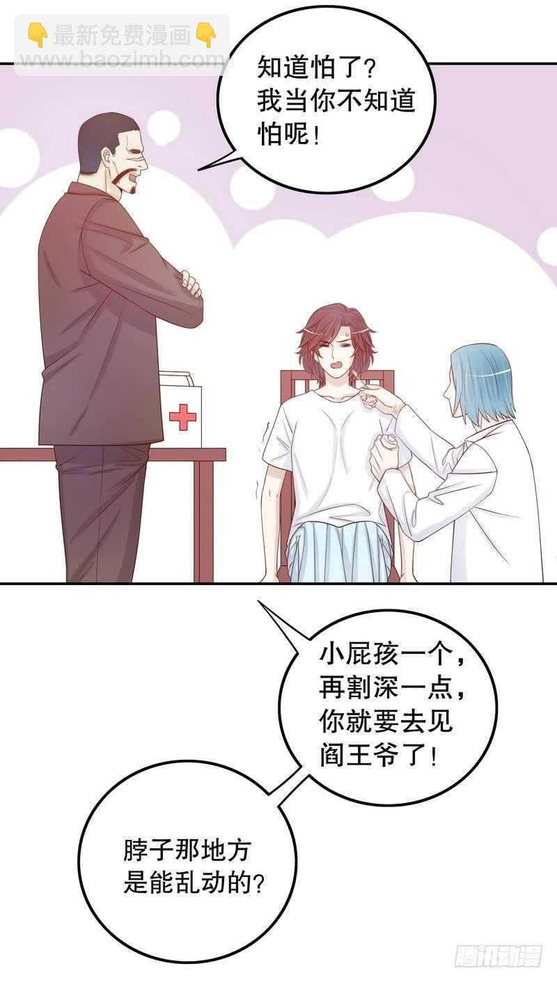 第69话 够聪明就不要来-第69话