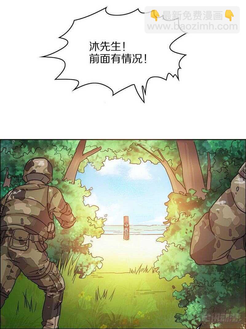 第73话 要救她就一个人过来-第73话