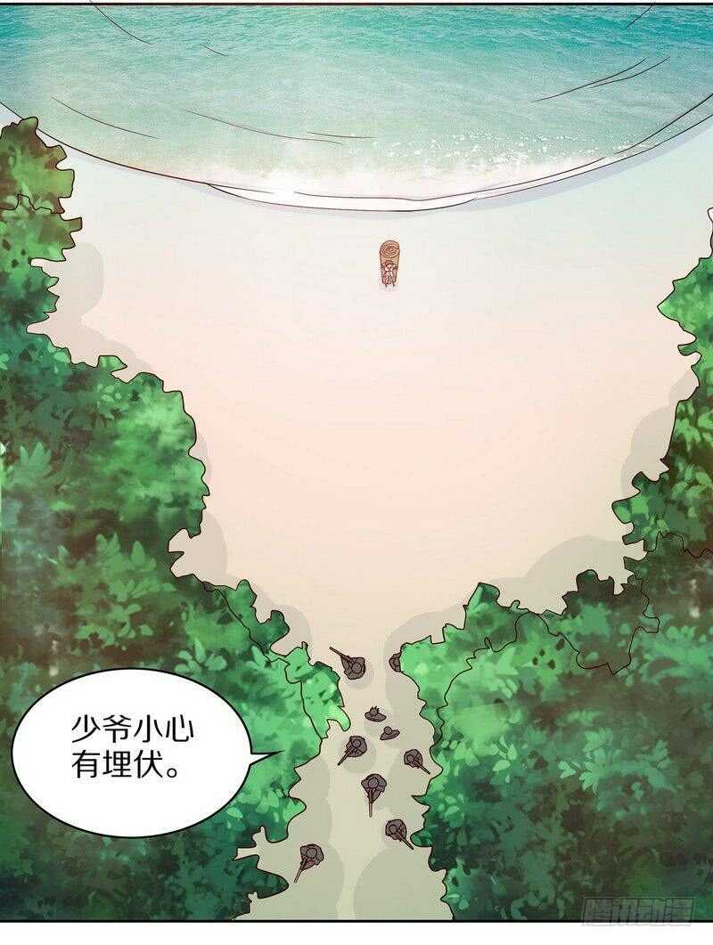 第73话 要救她就一个人过来-第73话