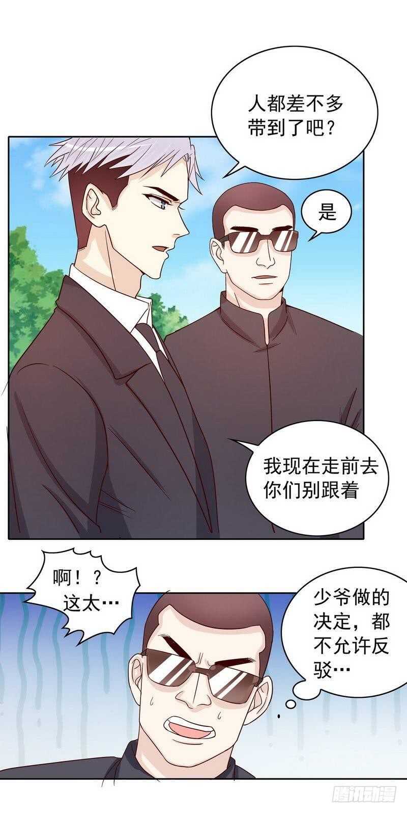 第73话 要救她就一个人过来-第73话